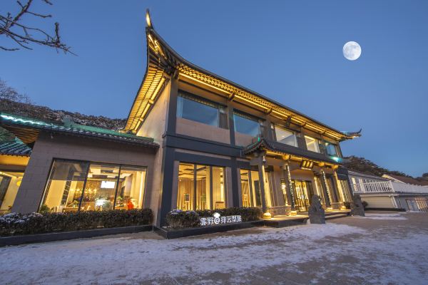 黄山排云型旅酒店